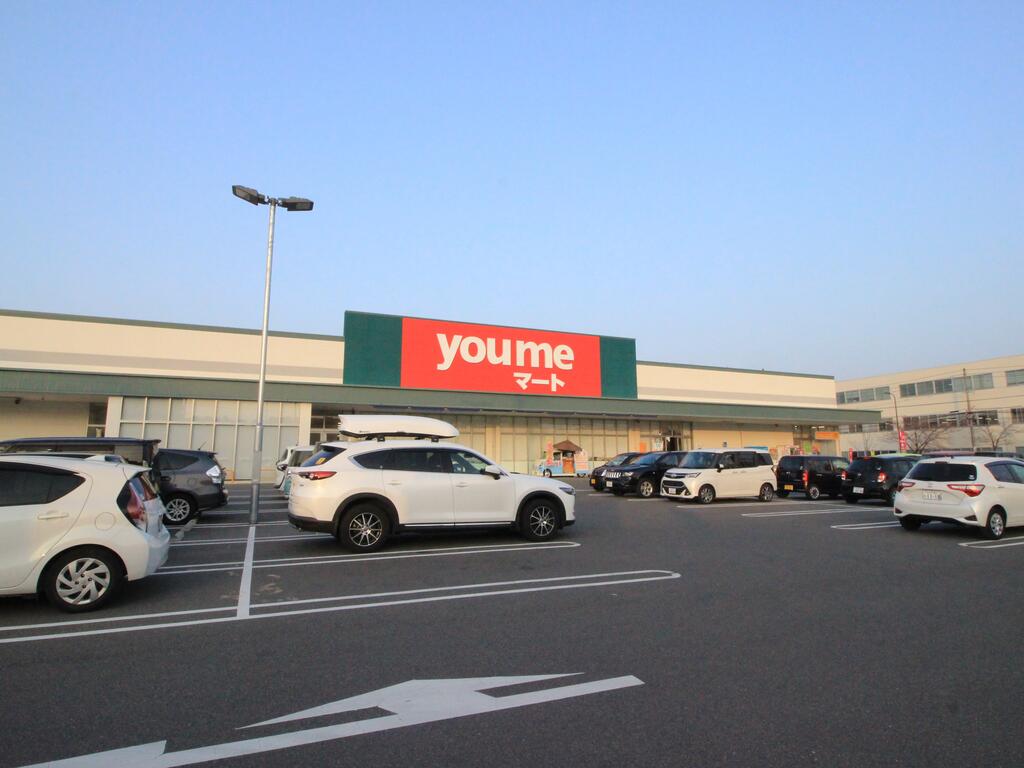 スーパー　ゆめマート本城店（スーパー）まで1565m
