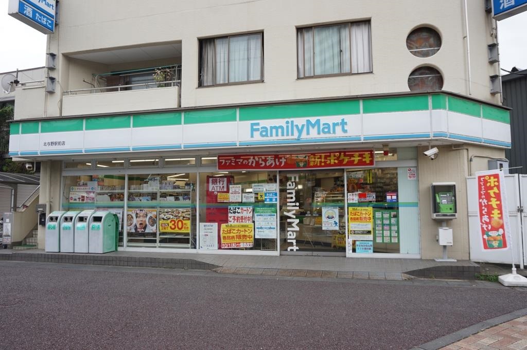 コンビニ　ファミリーマート 北与野駅前店（コンビニ）まで362m