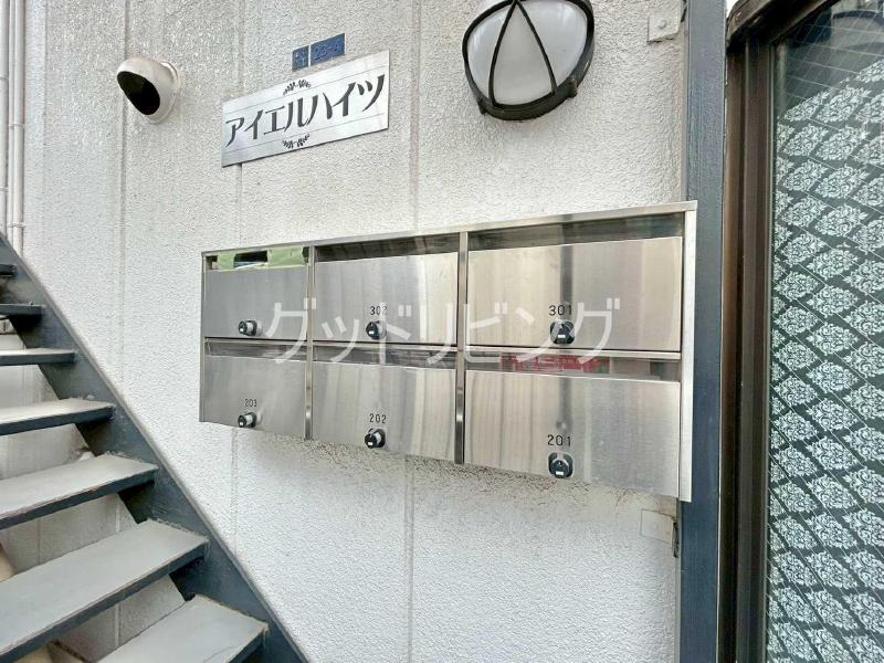 その他共有部分