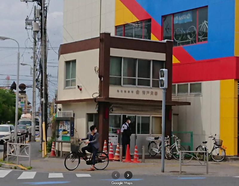 警察署・交番　亀有警察署 青戸交番（警察署・交番）まで800m