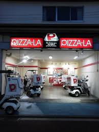 飲食店　ピザーラ大井店（飲食店）まで207m