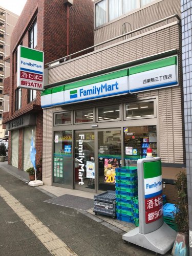 コンビニ　ファミリーマート 西巣鴨三丁目店（コンビニ）まで120m