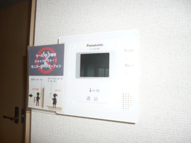 セキュリティ　ＴＶモニターホン付で安心です。