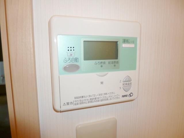 その他部屋・スペース　ボタン式の給湯システムです。