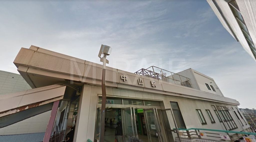 その他　中山駅(JR東日本 横浜線)（その他）まで240m