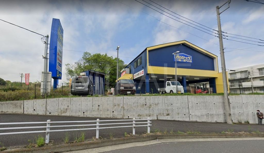 ホームセンター　プロストック横浜中山店（ホームセンター）まで1530m