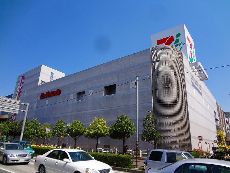 その他　イトーヨーカドー（その他）まで499m