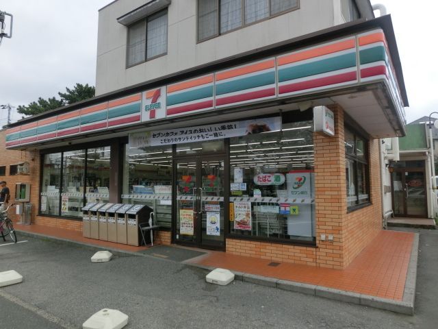コンビニ　セブンイレブン習志野鷺沼店（コンビニ）まで270m