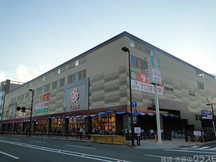 スーパー　ライフ二条駅前店（スーパー）まで800m