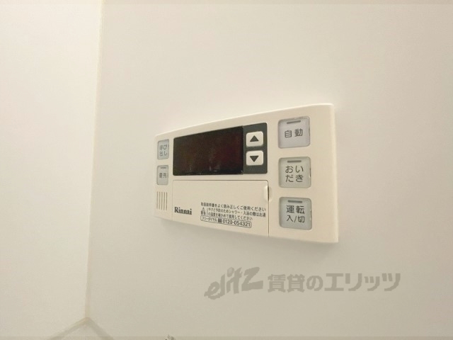 その他設備　給湯器リモコン