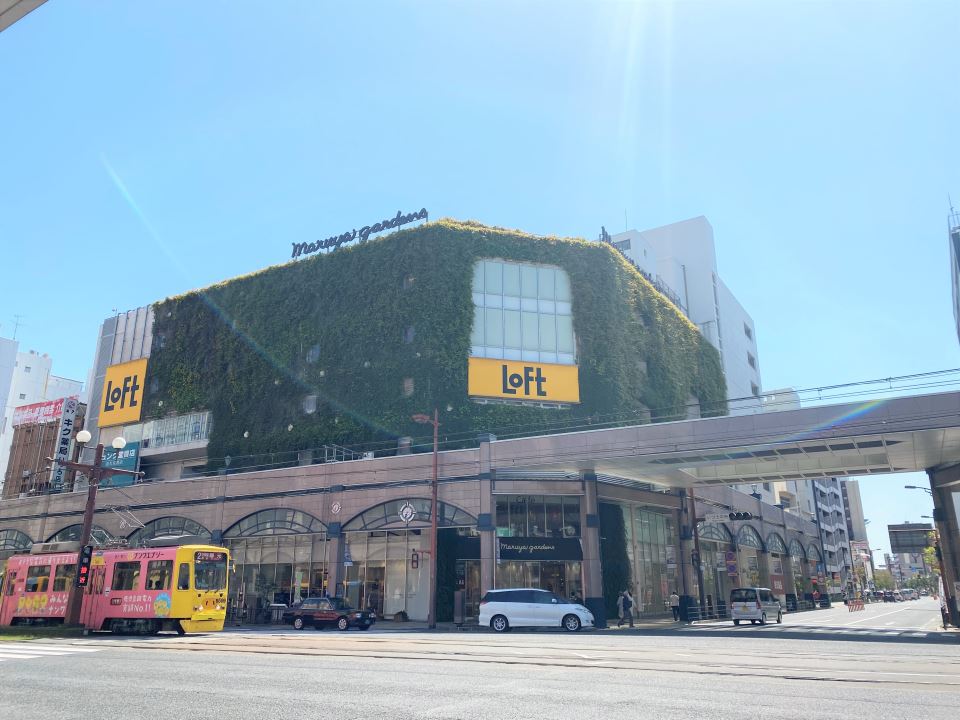 ショッピングセンター　マルヤガーデンズ（ショッピングセンター）まで550m