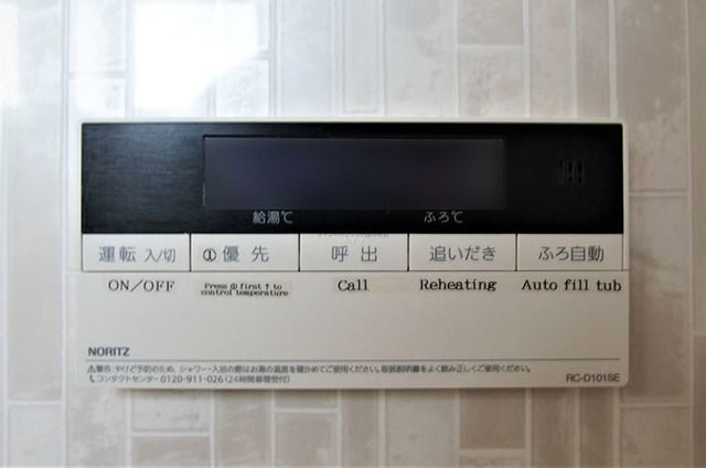 その他　※写真は同タイプ住戸です。