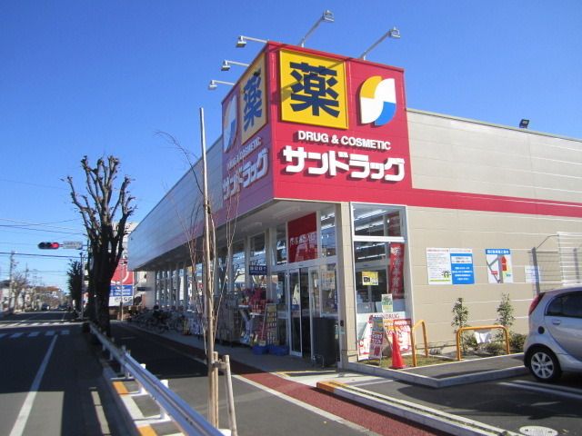 ドラックストア　ドラックストア（ドラッグストア）まで290m