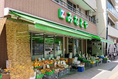 スーパー　全日食チェーン みなとや（スーパー）まで275m