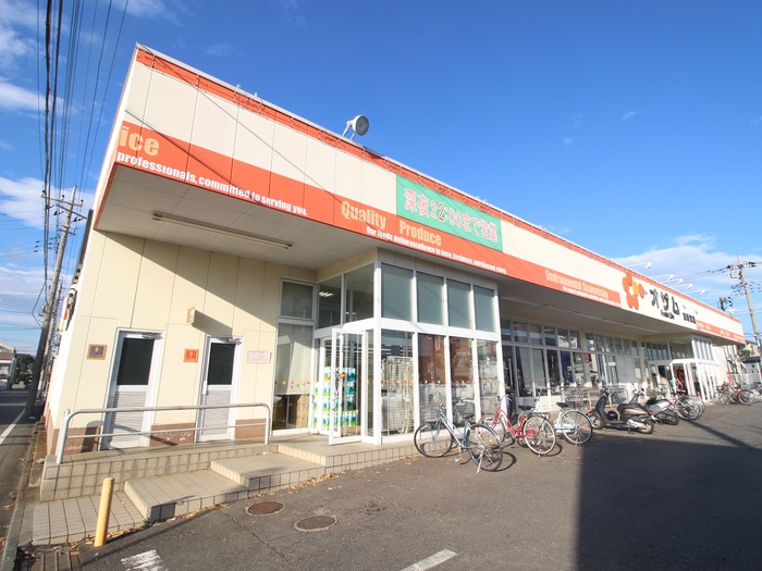 スーパー　オザム　東所沢店（スーパー）まで110m