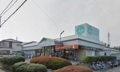 スーパー　トップ相模台店（スーパー）まで250m