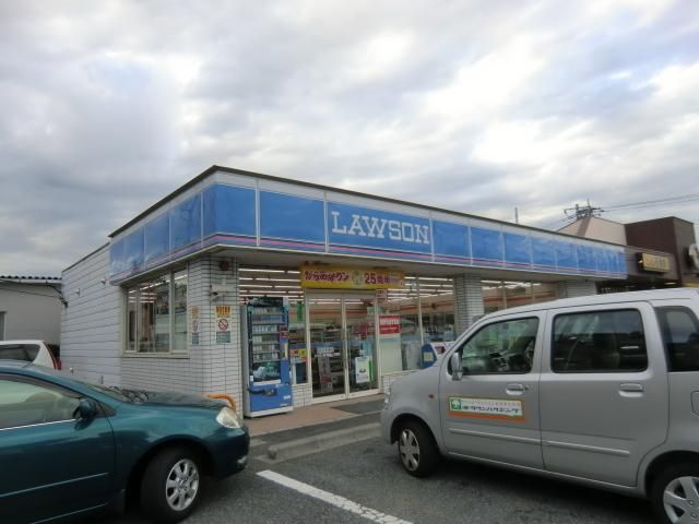 コンビニ　ローソン（コンビニ）まで400m