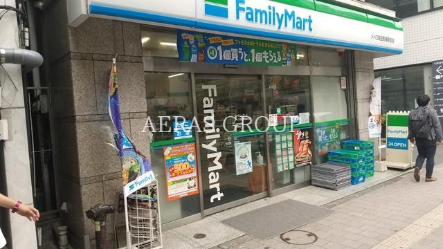 コンビニ　ファミリーマート メトロ高田馬場駅前店（コンビニ）まで291m