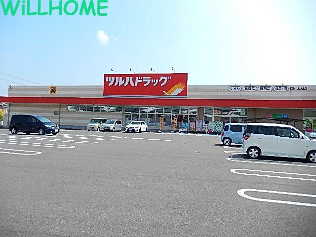ドラックストア　ツルハドラッグ和歌山木ノ本店（ドラッグストア）まで456m