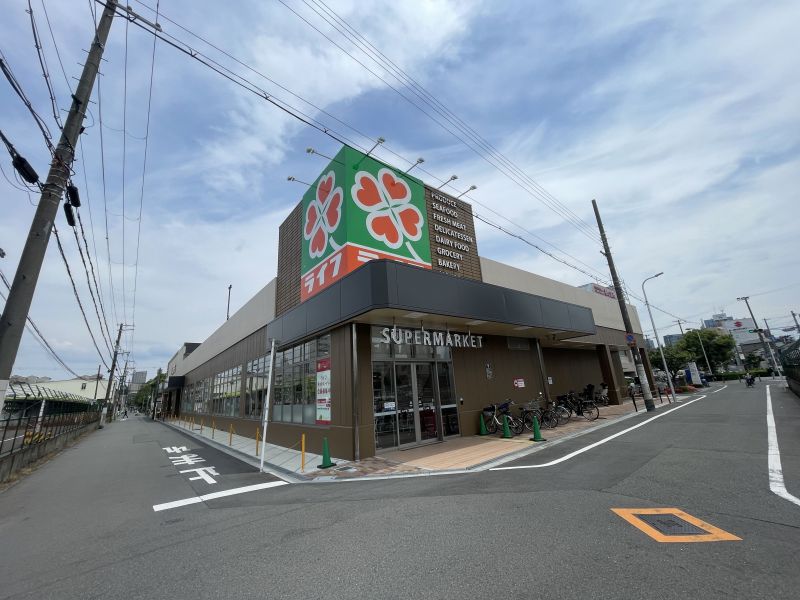 スーパー　ライフ桜ノ宮店（スーパー）まで594m