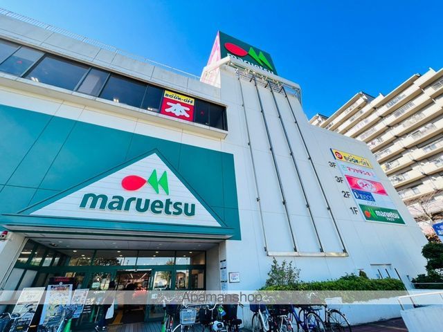 スーパー　マルエツ稲毛店（スーパー）まで327m