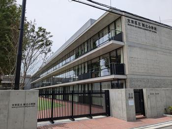 小学校　誠之小学校（小学校）まで455m