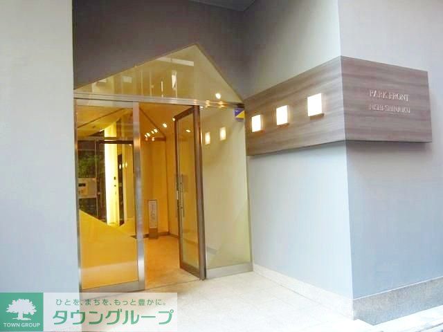 エントランス　部屋探しは株式会社　タウンハウジング　までお気軽にお問合せ…