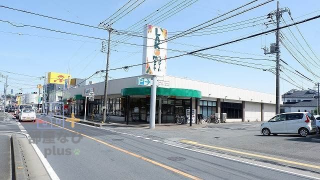 スーパー　ラコマート上安松店（スーパー）まで450m