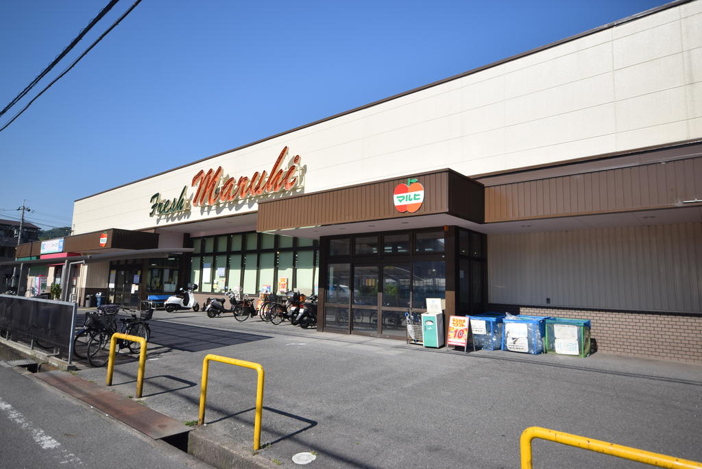 スーパー　スーパーマルヒ国分店（スーパー）まで1146m
