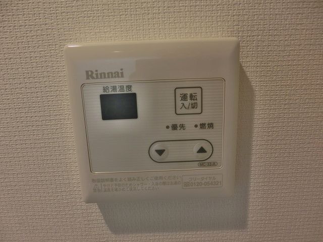 その他設備　お部屋探しは【タウンハウジング千葉店】にお任せ下さい♪