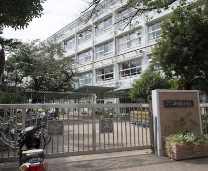 小学校　世田谷区立三軒茶屋小学校（小学校）まで2454m