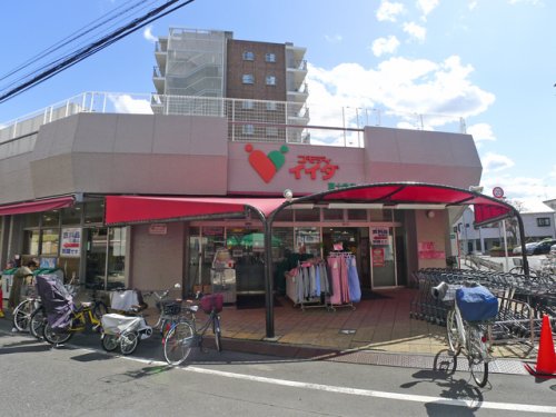 スーパー　コモディイイダ 東十条店（スーパー）まで564m