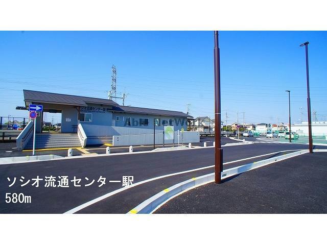 その他　周辺環境