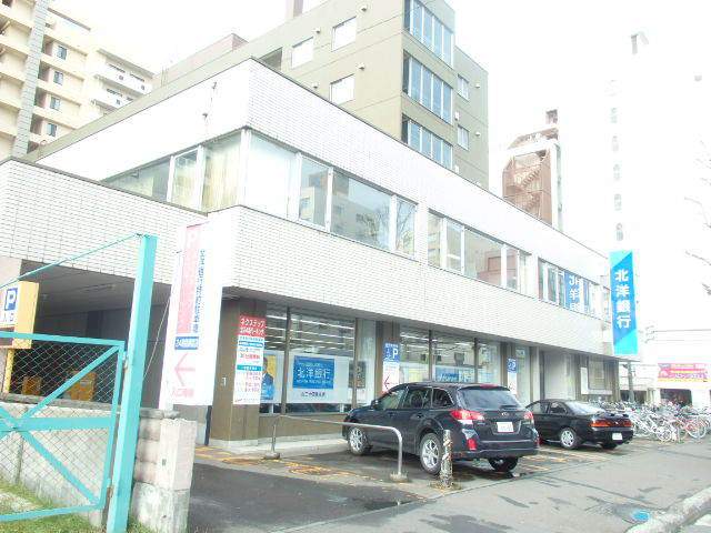 銀行　（株）北洋銀行／北区北二十四条支店（銀行）まで262m