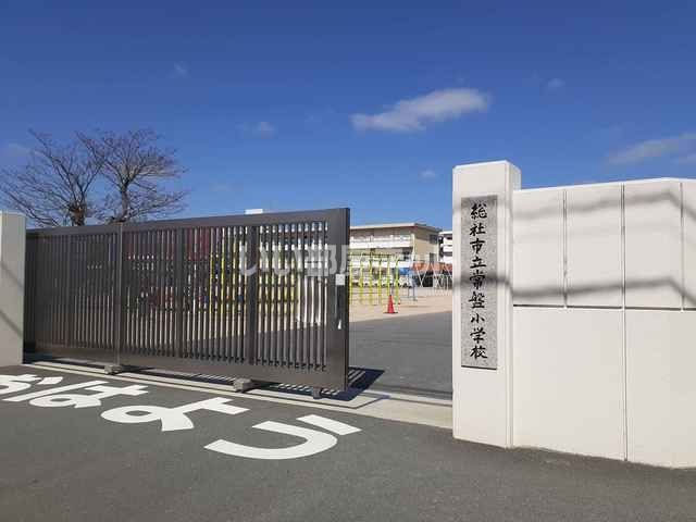 小学校　総社市立常盤小学校（小学校）まで373m