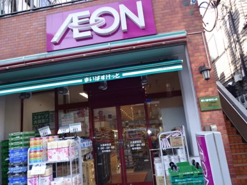 スーパー　まいばすけっと 大島駅前店（スーパー）まで205m