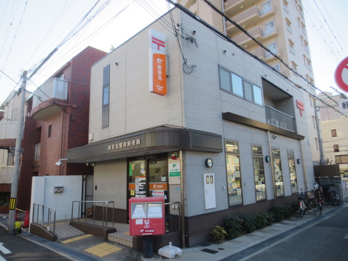 郵便局　北昭和郵便局（郵便局）まで440m