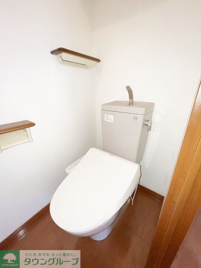 トイレ　お部屋探しは株式会社　タウンハウジング　までお気軽にお問合…