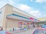 ドラックストア　ココカラファイン島泉店（ドラッグストア）まで327m