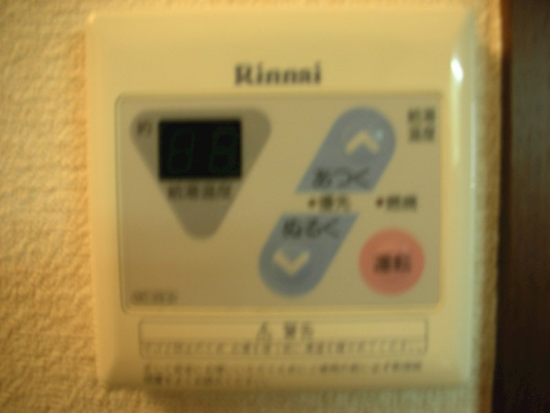 その他設備　設定の温度のお湯が出ます★