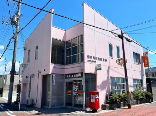 郵便局　松原天美東郵便局（郵便局）まで680m