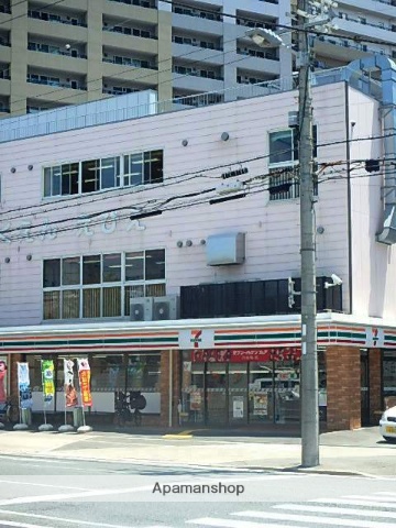 スーパー　阪急オアシス（スーパー）まで450m