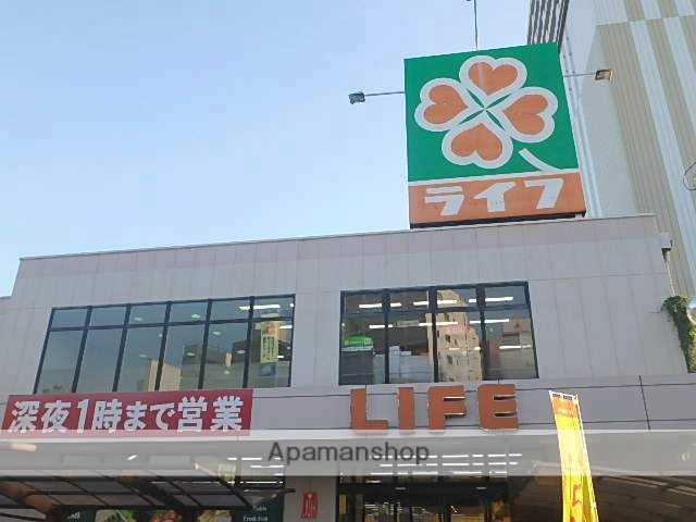 飲食店　ミスタードーナツ（飲食店）まで270m