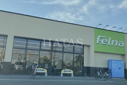 スーパー　フェルナ　姥子山店（スーパー）まで1045m