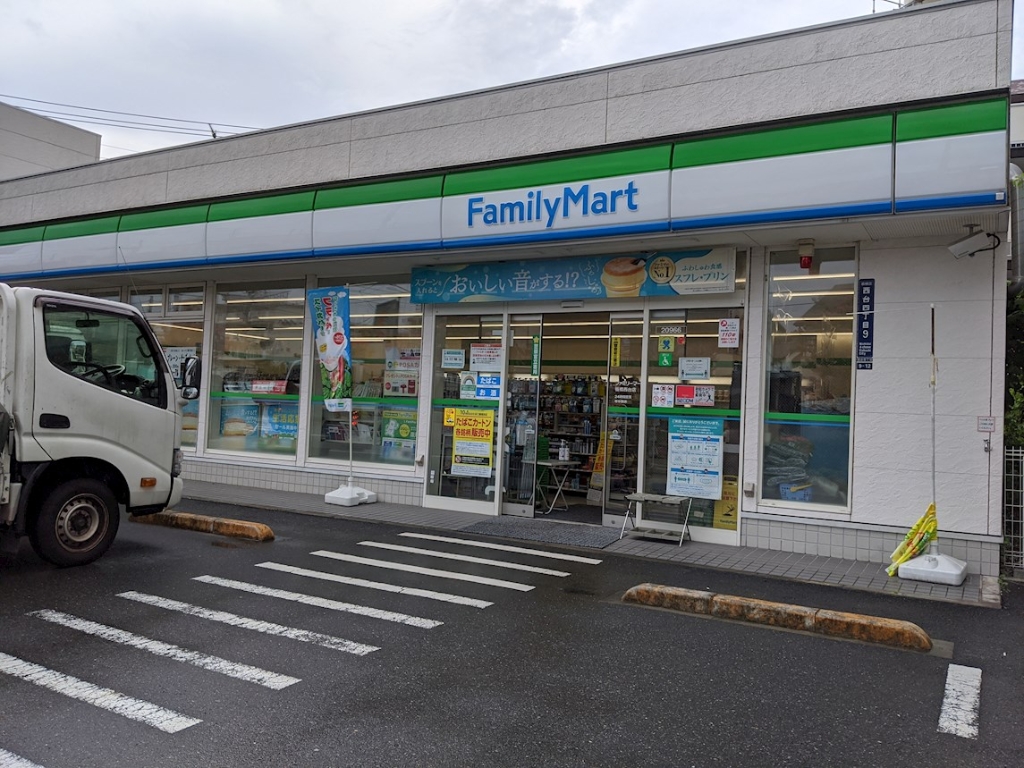 コンビニ　ファミリーマート 板橋西台店（コンビニ）まで645m