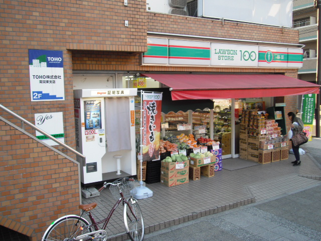 コンビニ　ローソンストア100川崎日進町店（コンビニ）まで123m