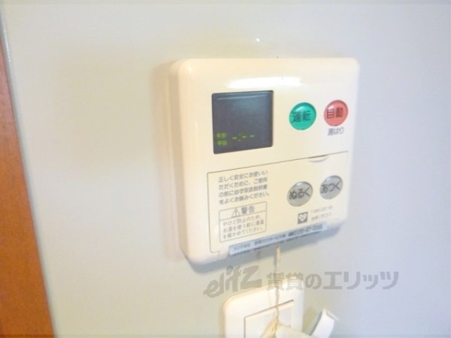 その他設備　給湯器リモコン