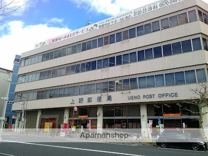 郵便局　上野郵便局（郵便局）まで516m