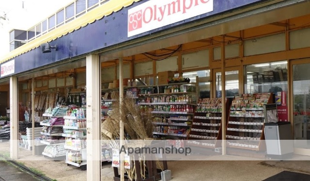 スーパー　（株）オリンピック／市川大野店（スーパー）まで1098m