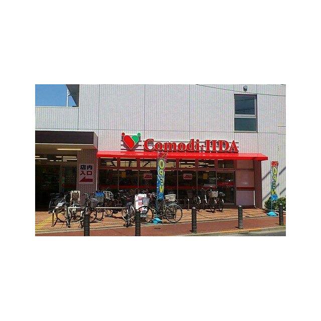 その他　コモディイイダ池袋立教通り店（その他）まで1088m